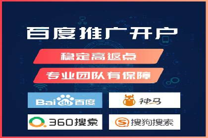 百度推广费用月均价格分析