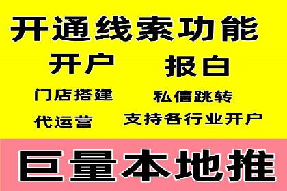 百度推广服务费案例：助力企业实现品牌升级